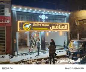  6 مطبعة خطاط ورسام. Shadi Art Block لكافة انواع الاعلان