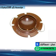  1 ملف سماعة بوق (رق)