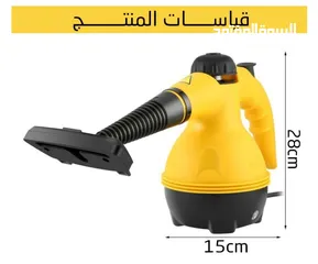 10 جهاز التنظيف و التعقيم بالبخار Steam Cleaner تنظيف و تعقيم بخار جهاز التنظيف بقوة البخار فرد بخار