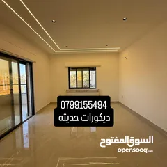  7 ديكورات بورد دهان