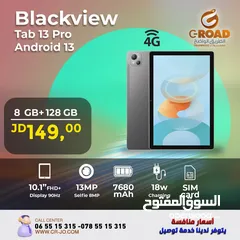  6 Blackview tabletمجموعة تابلت مختلفة و مميزة تناسب الصغار والكبار وبأسعار خيالية