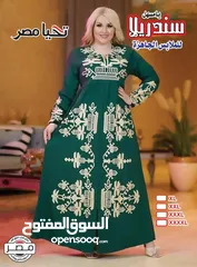  6 ملابس جديده