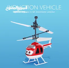  5 hélicoptère volant jouets pour enfants avec capteur infrarouge recharge USB JM-988 – طائرات الهليكوب