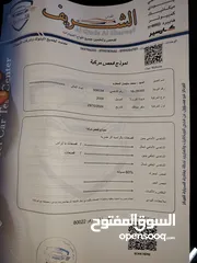  13 تويوتا كورولا 2008 فحص كامل
