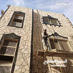  17 تركيب جميع انواع الحجر والشحف وجميع انواع الديكورات في داخل انحاء المملكه