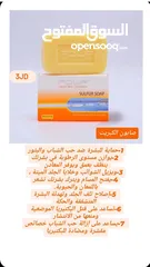  6 منتجات البحر الميت fouf للعناية بالجسم والشعر والوجه