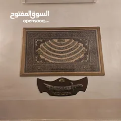  1 مجموعه لوحات