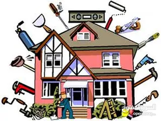  3 صيانة بيوت home maintenance