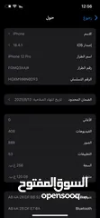  4 ايفون للبيع بسعر مغري