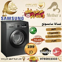  9 ثلاجه شارب 450 ليتر ستانلس نوفروست بسعر حرق لست الكل