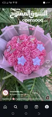  8 اجمل الباقات