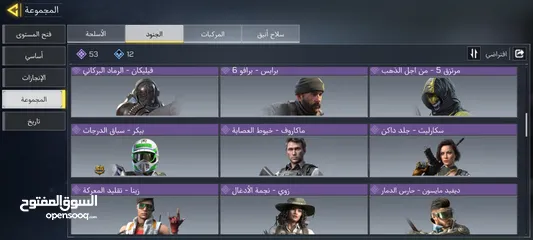  6 حساب كود موبايل   وجه لوجه اقرأ الوصف