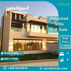  13 Attached Villa for Sale in Muscat Hills  REF 77GB