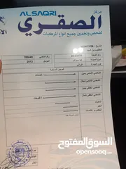  5 كيا سيراتو موديل 2013
