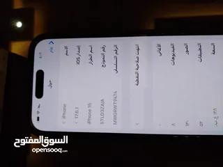  3 آيفون 15 عادي 128g استعمال خفيف جدا للبيع المستعجل