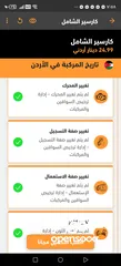  27 فورد فيوجن سبورت بكج فتحه2017 فحص كامل مالك واحد من الحره كلين تايتل صيانة الشركه ممشى قليل 95الف