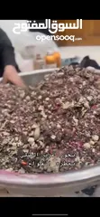  1 بخور العرب