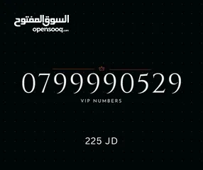  28 ZAIN VIP NUMBERS