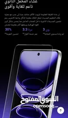 5 ملك المعالج realme gt neo 7 متوفر الآن