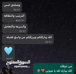  4 كتاكيت بط صغيرة  (( متجر الكتكوت الصغير ) )