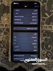  1 iPhone 11 Pro Max