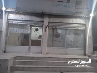  2 مخيطا وادراي كلين للبيع بسعر مغير