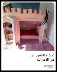  3 تخت طابقين وارد من الامارات مستعمل