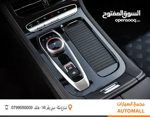  11 سكاي وورث Skyworth EV6 2023 EV6 / عرض خاص / مكفولة