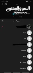  1 يوزرات تيك عربية