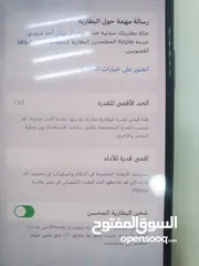  6 ايفون 11 برو ماكس