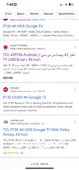  5 جهاز tcl حجم 43 بوصه 4k HDR مستعمل شهرين فقط