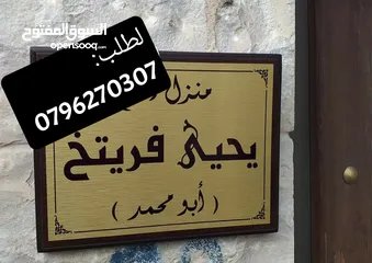 29 درع تذكاري ودروع تكريمية شهادات تقدير