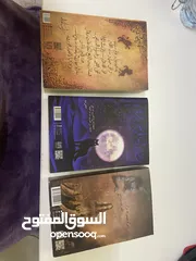  2 روايه بساتين عربستان اول ثلاثه اجزاء ( مع الفواصل )