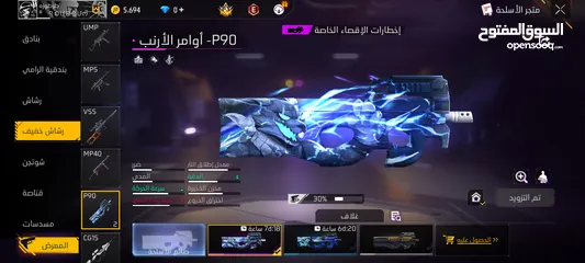  7 حساب فري فير متاح الآن