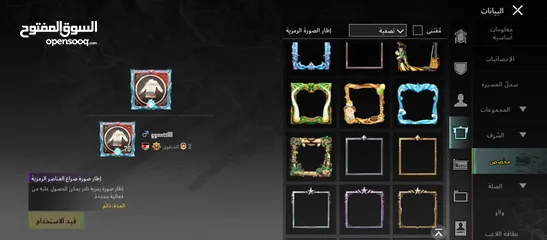  20 حساب ببجي القراء الوصف
