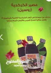  22 مكملات غذائية صحية