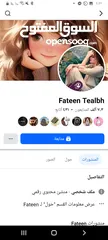  6 صفحات فيس بوك