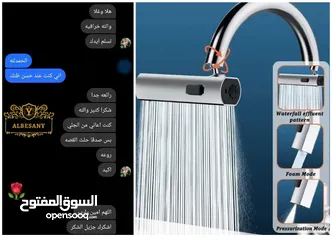  13 حنفية توزيع المياه الذكية
