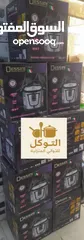  2 حلة ديزني الإيطالية الكهربائية 6 لتر تخفيض لمدة يومين بي 73 بدلا من 83