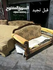  17 مفروشات ابو الرائد