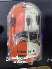  1 كيبل ميدي USB MIDI للاورك والبيانو