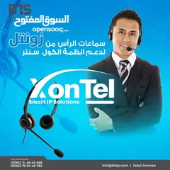  8 Xontel IP telephony system, مقسم زونتيل, call center, telephone, مقاسم, pbx, NEC
