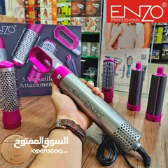  2 بكج السشوار 5 في 1 الاحدث عالميا من شركة Enzo professional الايطالية الأصلية