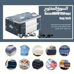 18 حقيبة تخزين جديدة للفراش القطني -