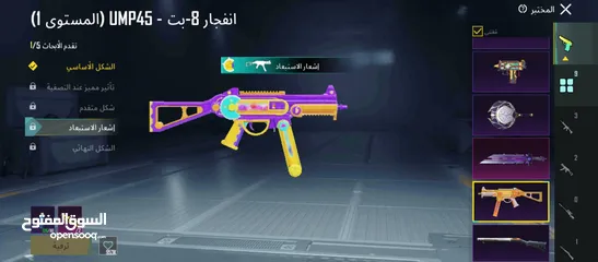 16 حساب ببجي للبيع