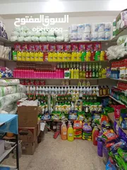  2 محل للبيع الزرقاء