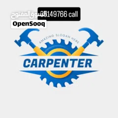  2 نجار carpenter