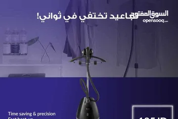  1 مكواى عامودي تيفال الأصلي مع بخار برو ستايل وان 1700 واط بأقل سعر بالمملكة من نيوتن ستورز nw6526