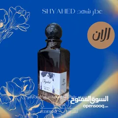  22 عطور ماركة PRAIMAN PERFUME N  أصلية