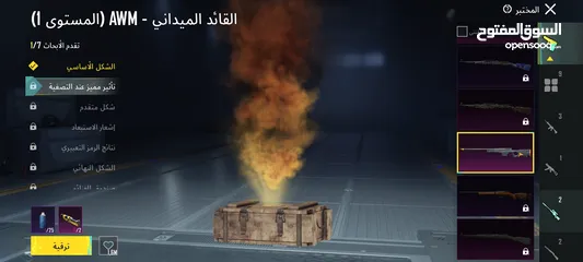  4 حساب ببجي موبايل للبيع